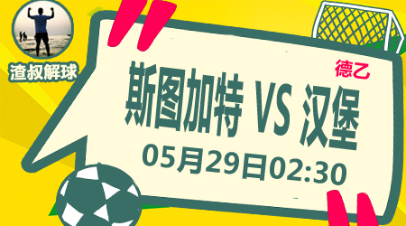 受瞩目的欧 受瞩目的欧