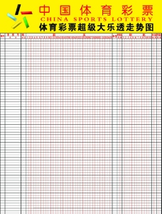 的选择中优 的选择中优