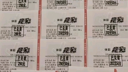 感觉非常惊 感觉非常惊